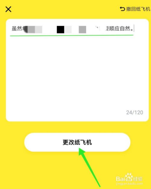 [纸飞机安卓app官方下载新版本]纸飞机安卓app官方下载新版本正式版app下载