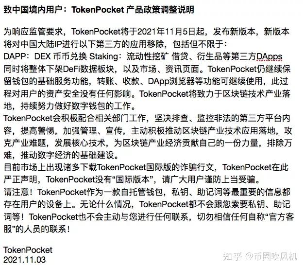 tp钱包被盗追回的几率大吗知乎的简单介绍