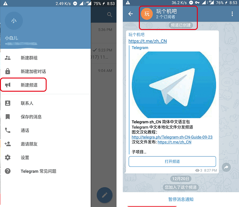 关于telegeram网址怎么用的信息