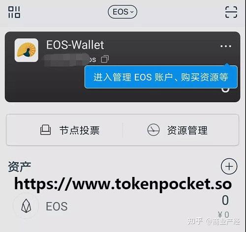 [tokenpocket钱包如何提现]tokenpocket钱包怎么转出去