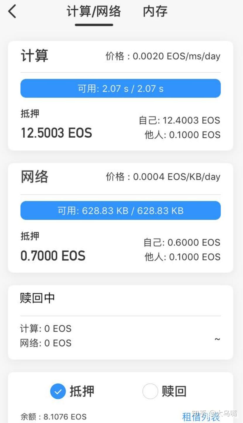 [tokenpocket钱包如何提现]tokenpocket钱包怎么转出去