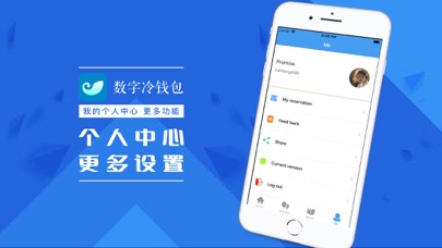 [Imtoken下载端口]imtoken官网下载教程