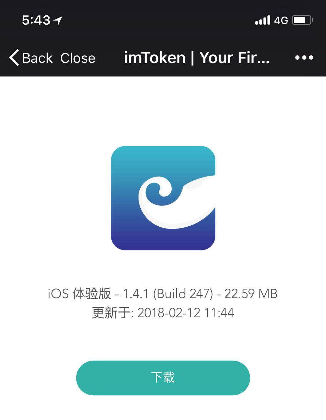 [tokenim官网]tokenim官网下载最新版本