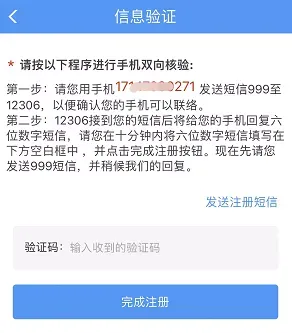 [虚拟手机号短信接收平台]虚拟手机号验证码短信平台