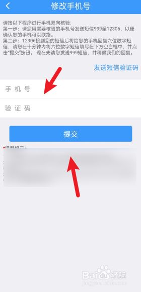 [虚拟手机号接收验证码的软件]虚拟手机号接收验证码免费版app