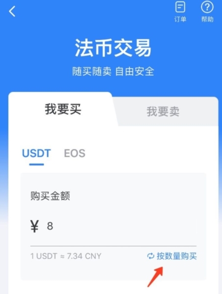 [tp钱包怎么兑换]tp钱包怎么兑换eth