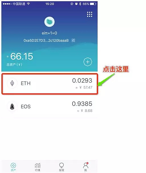 [imtoken钱包找回]怎样找回imtoken钱包