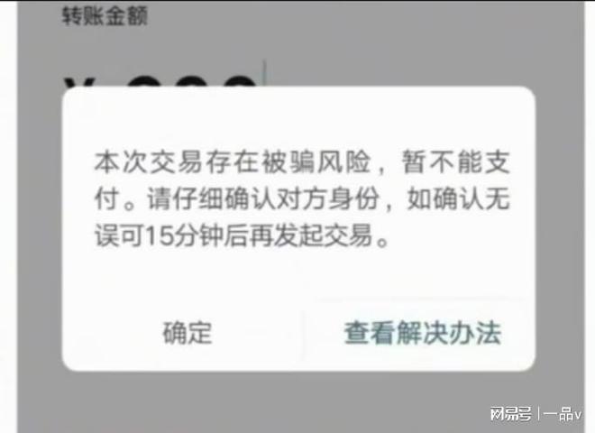 [微信转账扣多少手续费]微信转账扣多少手续费多少