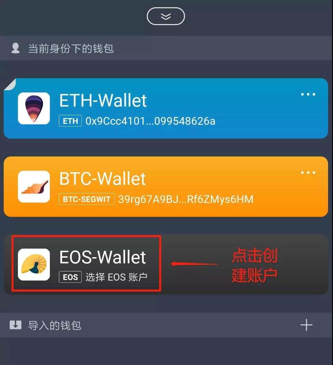 [imtoken官网钱包2.0]imtoken钱包最新下载安卓