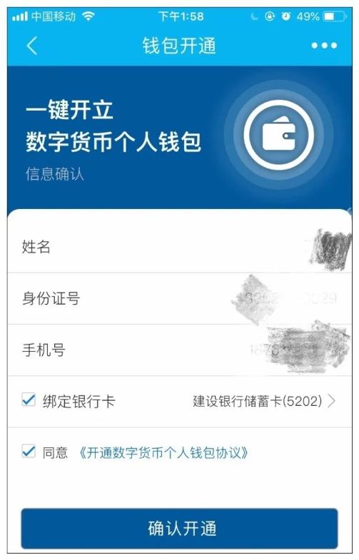 [imtoken无法提现eos]imtoken里的eos转不出来