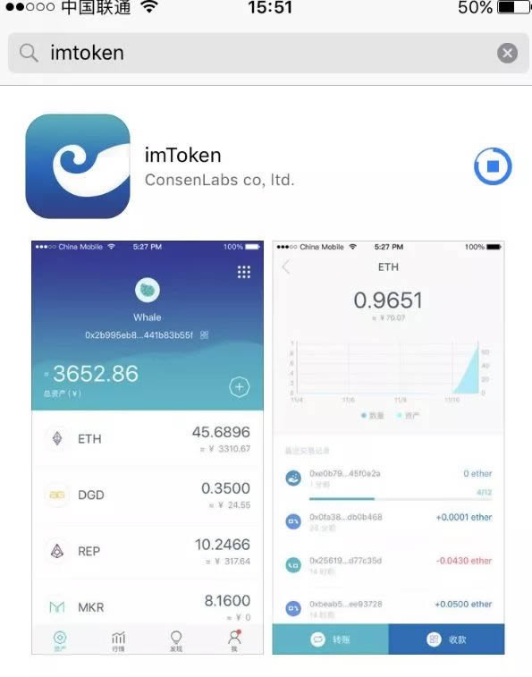 [imtoken冷钱包下载]imtoken20冷钱包