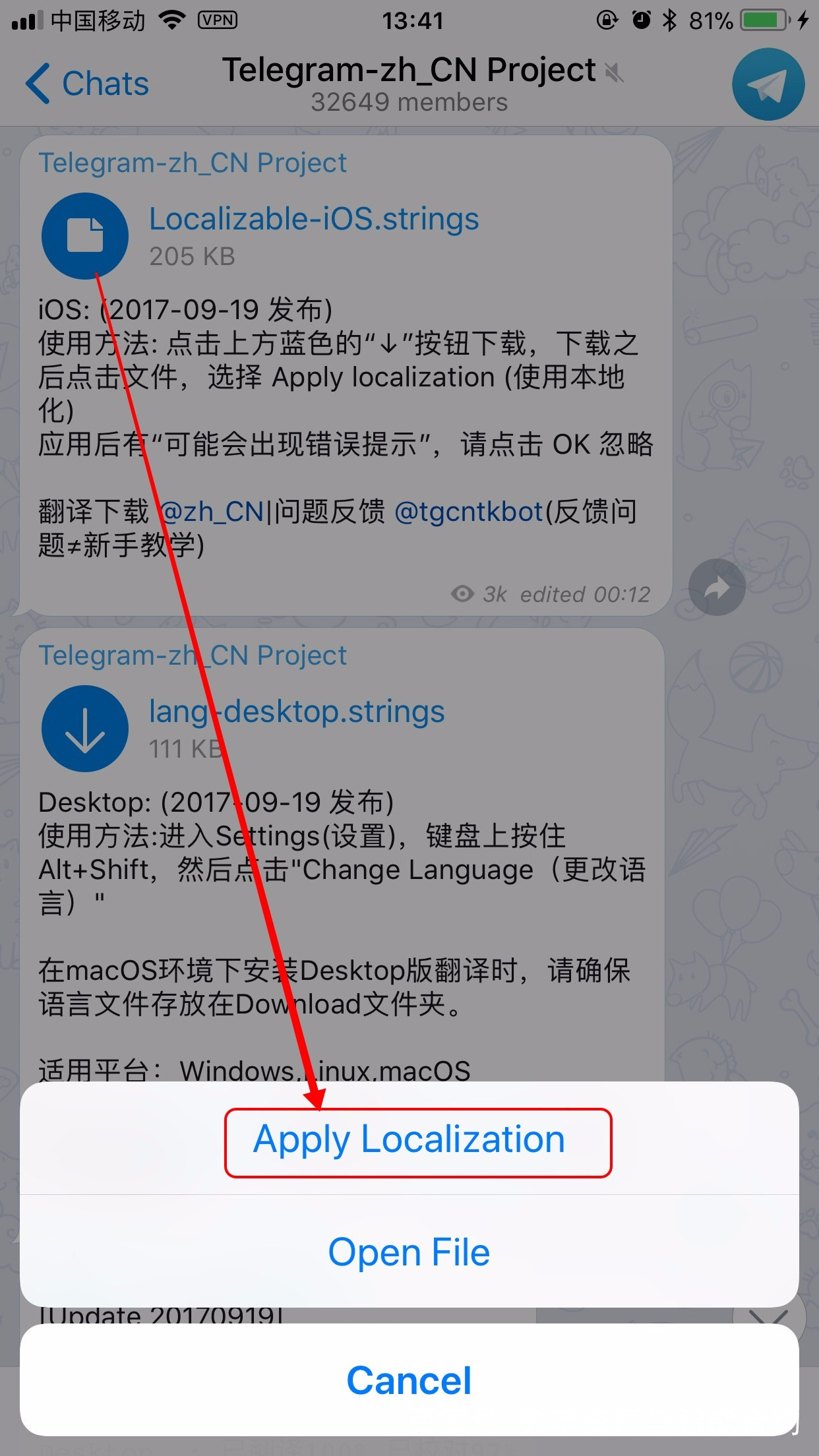 [电报telegeram网站登陆]电报telegram登录解决方案