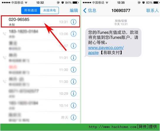 [苹果手机怎么注册飞机教程]苹果手机怎么注册飞机教程接码的
