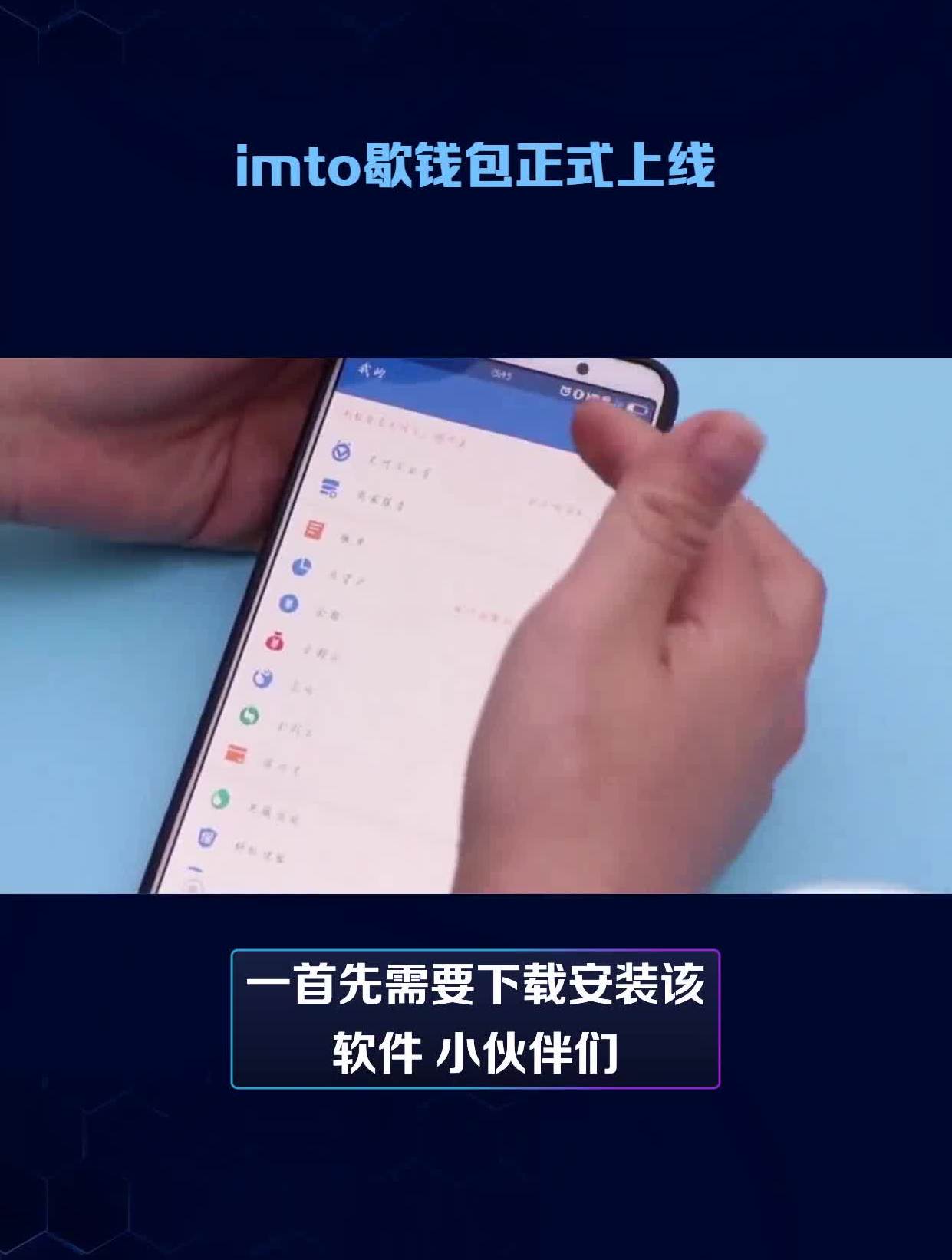 imtoken这种钱包有什么用的简单介绍