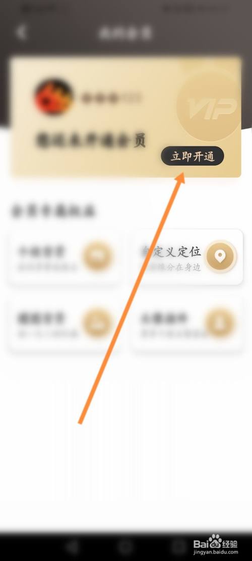 [纸飞机app如何注册]纸飞机app如何注册2023