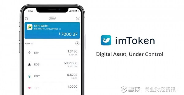 [imtoken中国版下载]imtoken 10官网下载