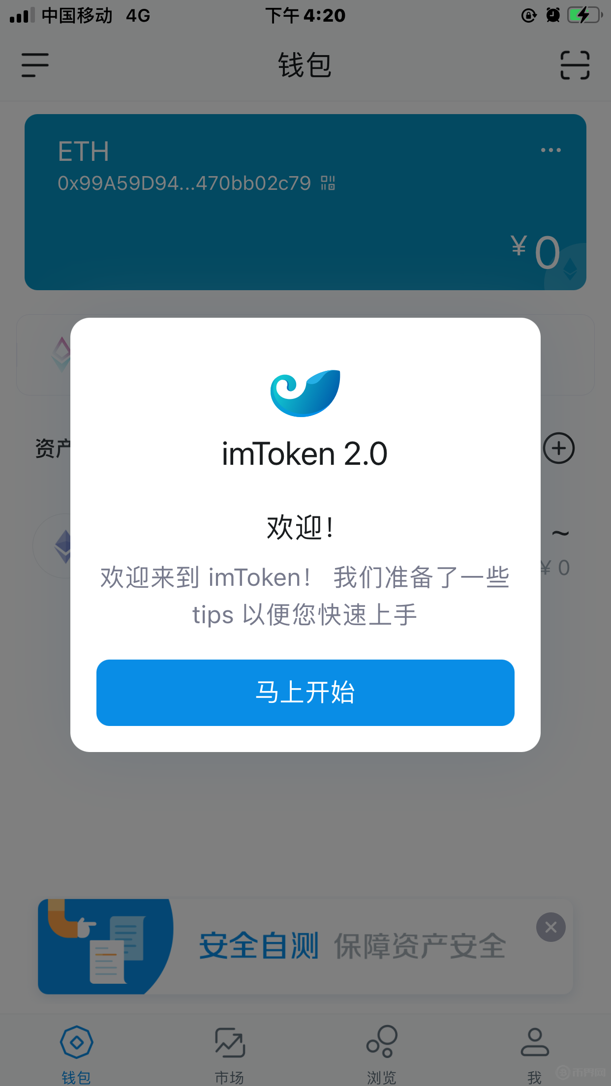 [token钱包怎么买币]token pocket钱包如何购买新币