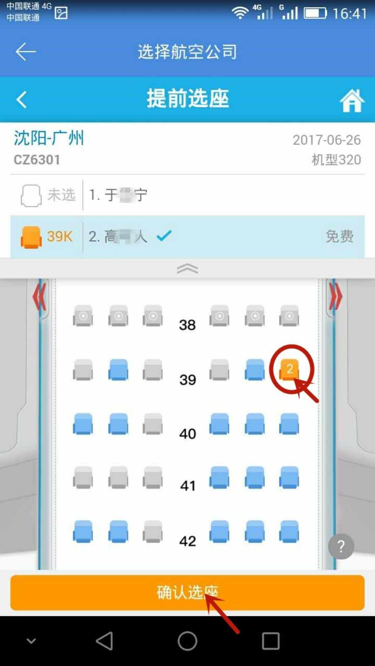 [国内手机号怎么注册飞机]国内手机号怎么注册飞机视频