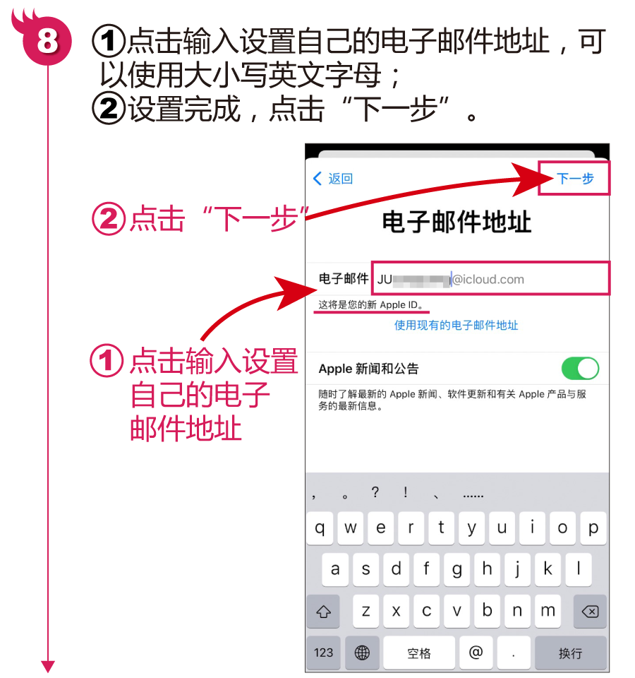 [ios怎么注册]ios怎么注册外国id