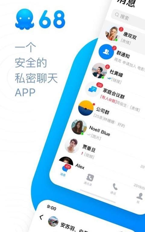 [国际聊天软件app]国际聊天软件app飞机