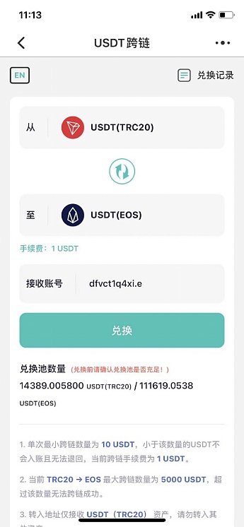 [usdt钱包怎么注册教程]usdttrc20钱包怎么注册
