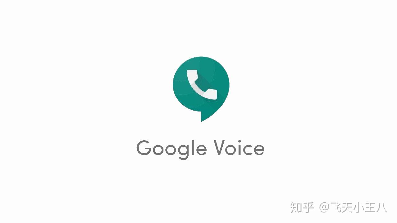 [googlevoice下载]googlevoice下载最新版本