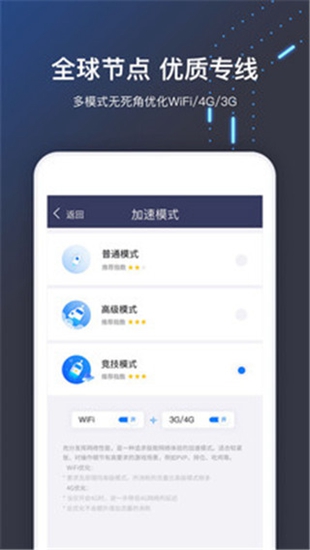 [纸飞机加速器免费永久版]纸飞机app用什么加速器