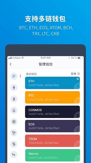 [token钱包官网下载im]token钱包官网下载ios