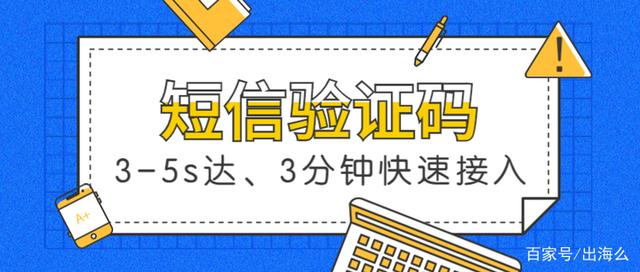 [验证码平台]接收短信验证码平台