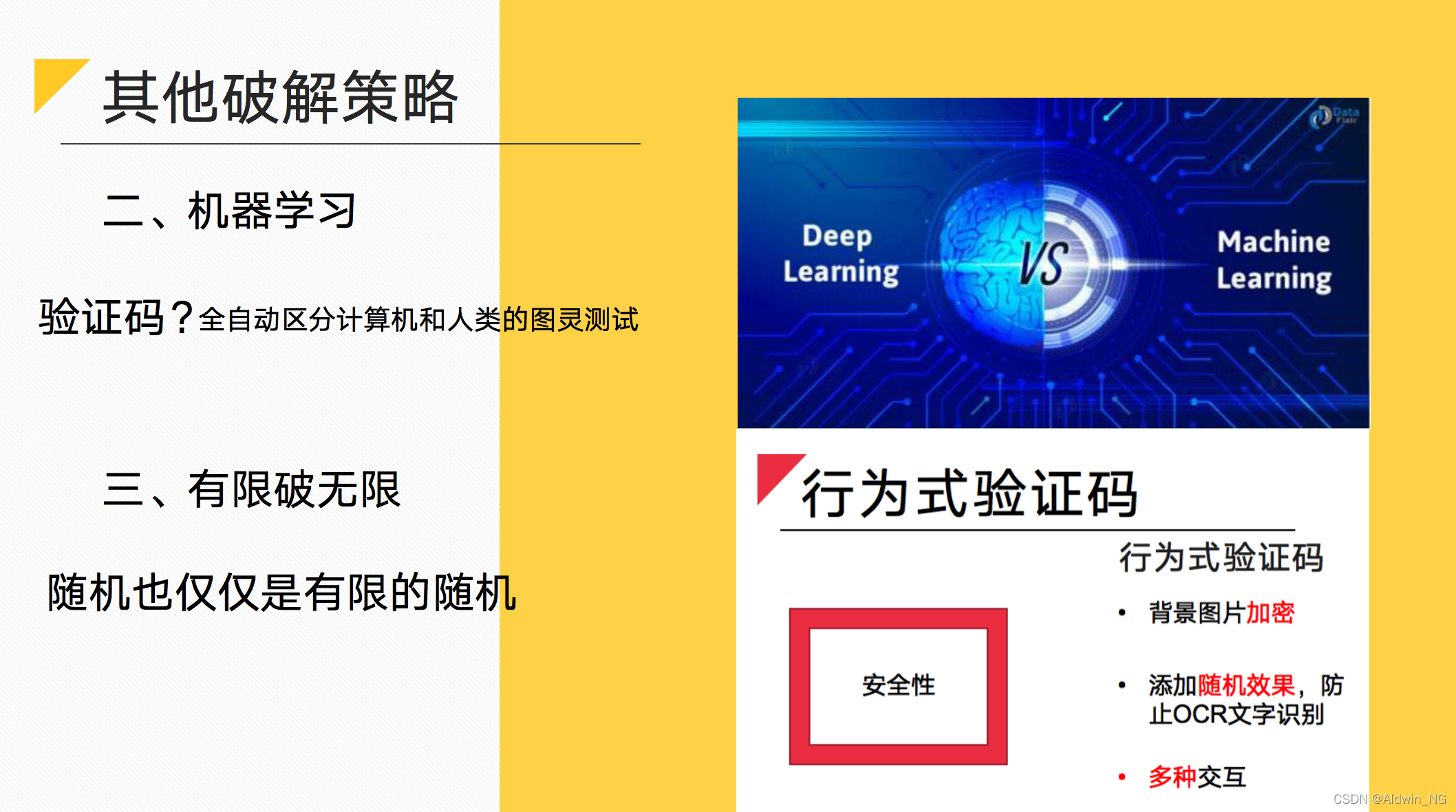 [验证码平台]接收短信验证码平台