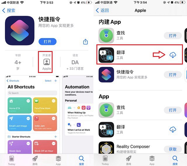 [flygram聊天软件app下载ios]flygram安卓版 flygramim