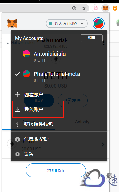 [metamask小狐狸钱包安卓版]metatrader5安卓版官网下载