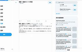 [twitter网页版不翻墙]twitter网页版登录界面