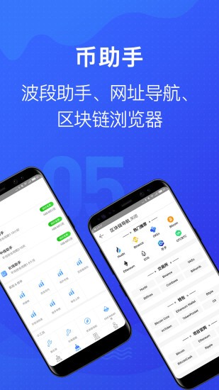 [token安卓手机app下载官网]tokenpocket官网下载手机版