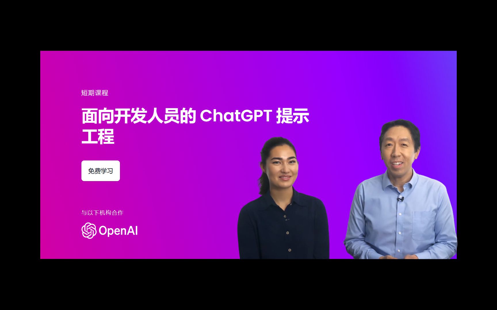 [openai-chatgpt]openaichatGPT怎么注册