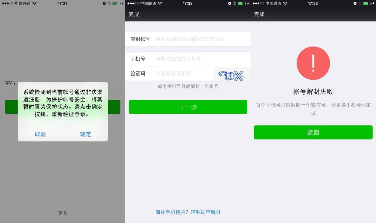 [telegeram账号被秒封]为什么中国不让用telegram