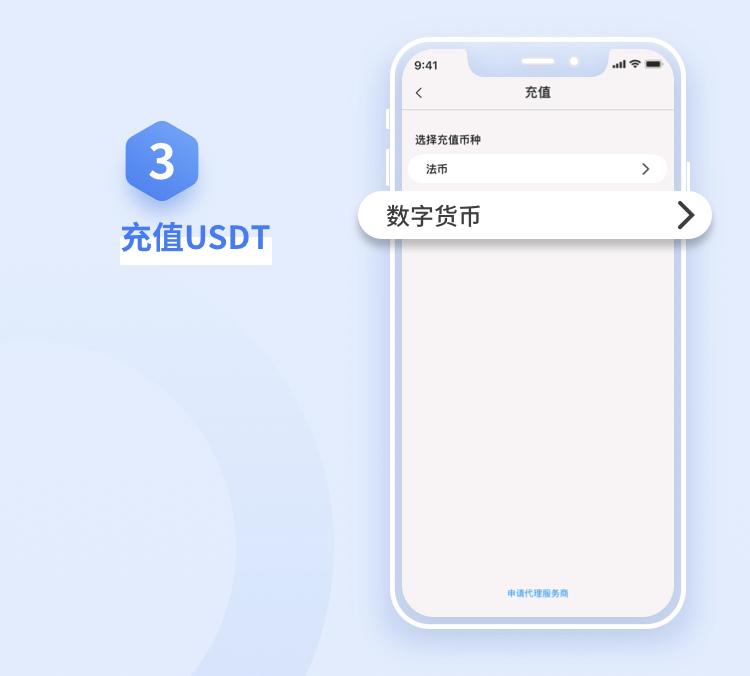 [usdt转错了能拿回来吗]usdt转错eth钱包怎么找回