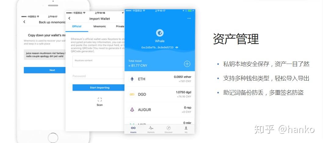 [im钱包官方下载地址是多少]im钱包官网tokenim