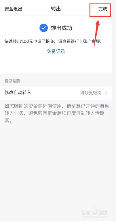 [imtoken提现多久到账]imtoken钱包可以提现吗