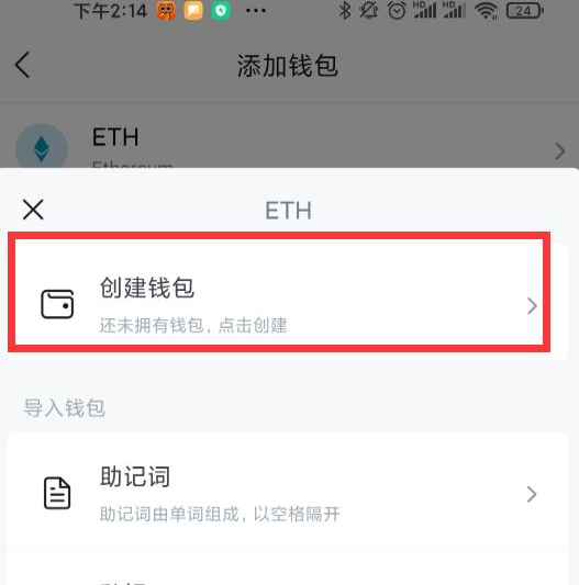 [imtoken钱包怎么安装不了]imtoken钱包为什么下载不了