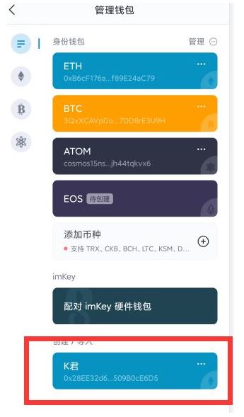 [imtoken钱包官网如何下载]imtoken钱包官网下载最新20版本