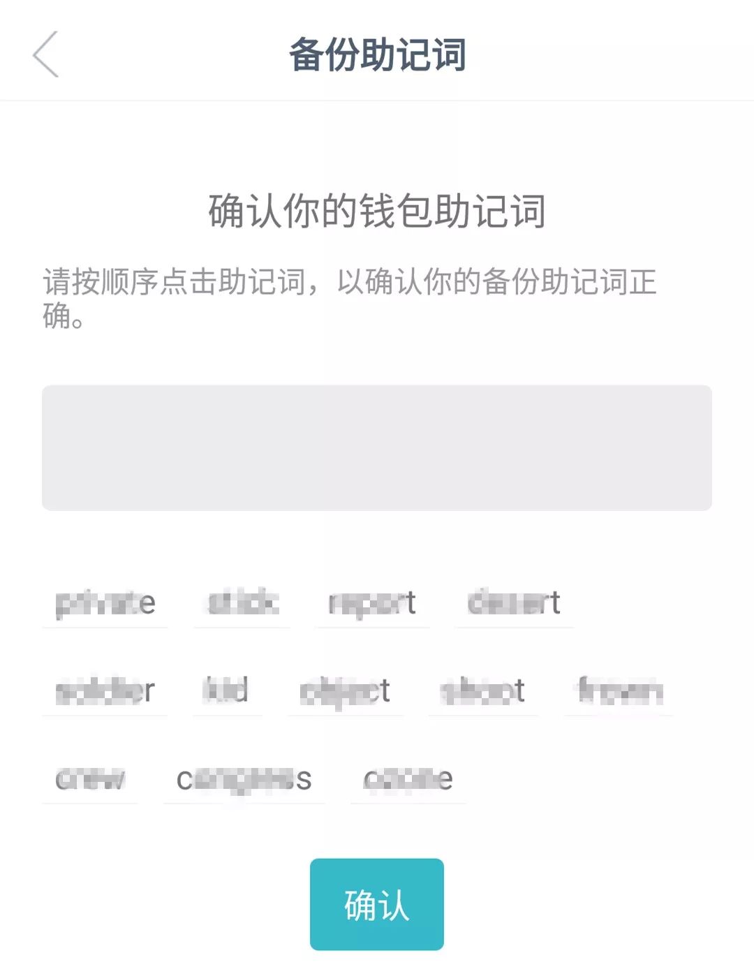 imtoken正版钱包-imtoken钱包app下载网址