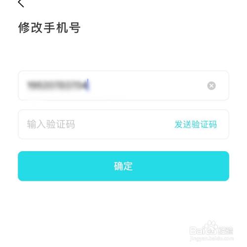 包含纸飞机app为什么我的手机号不发验证码的词条