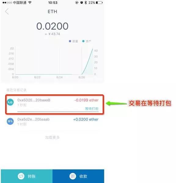 imtoken冷钱包app-imtoken冷钱包官方下载