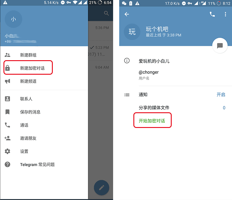 关于telegeram怎么设置中文的信息