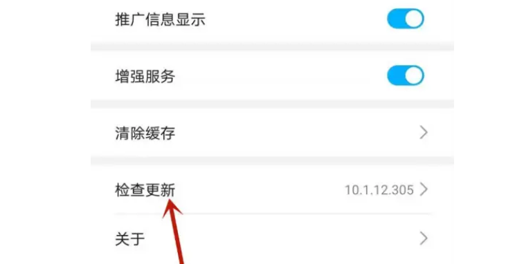 华为手机怎么下载软件-华为手机怎么下载软件app