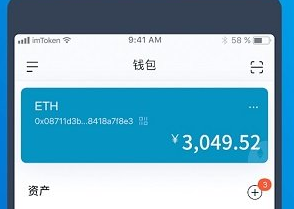 imtoken交易记录怎么删-imtoken怎么删除转账记录