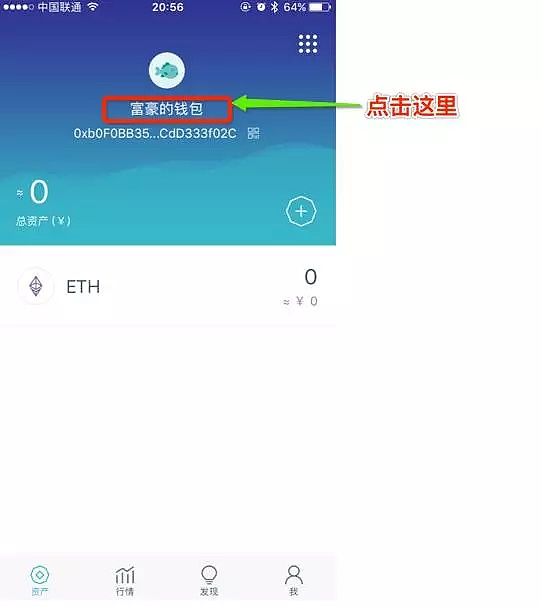 imtoken钱包有风控吗-imtoken钱包平台会不会关闭