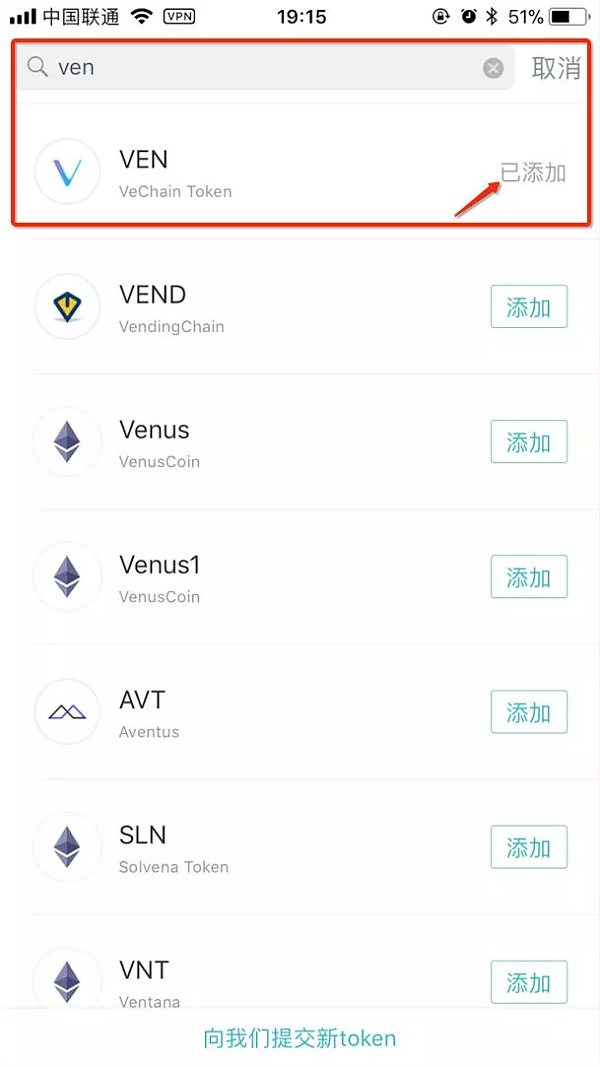 imToken官网版下载-imtoken官网下载20