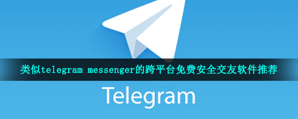 telegeram国内手机注册-telegeram国内手机注册Please